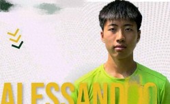 意大利华裔新星胡毅扬坚守欧洲，心向意甲无视中超高薪